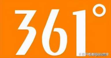 十大名牌运动鞋,运动装十大品牌排行榜插图15 国产十大运动品牌运动服排名