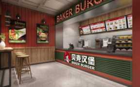 汉堡包店加盟费,汉堡包店加盟费收费标准