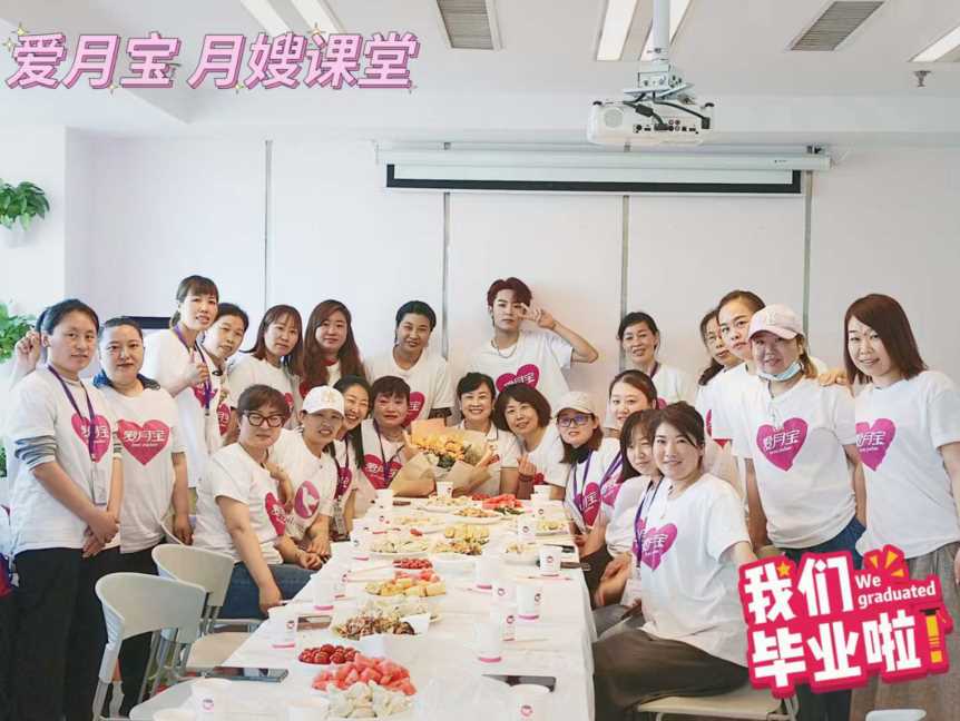 加盟月嫂公司的条件和要求,如何加盟月嫂公司插图1 加盟月嫂公司的条件和要求,如何加盟月嫂公司