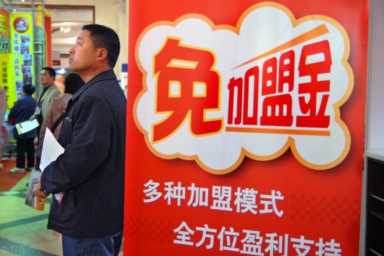 家居饰品生活馆加盟,家居饰品店前景如何插图5 爱亲母婴店加盟政策 母婴加盟店的市场大吗