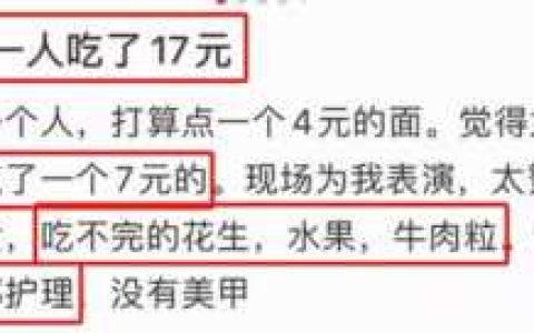 海底捞一顿大概多少钱,去吃海底捞大概多少钱