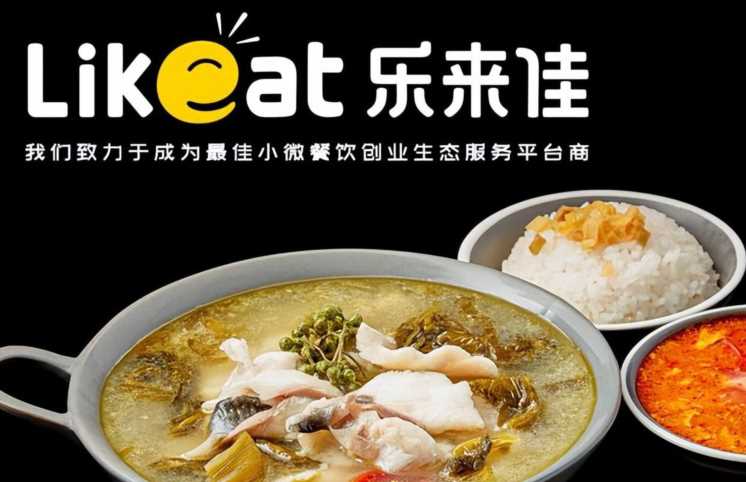 专做外卖的快餐加盟,只做外卖的加盟店排名插图13 专做外卖的快餐加盟,只做外卖的加盟店排名