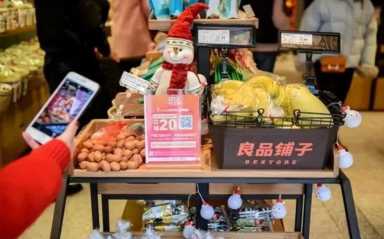 良品铺子加盟费 ,良品铺子加盟费多少招商加盟插图5 良品铺子三季度增收不增利,高端零食还香吗?