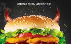 汉堡小子加盟官网,汉堡小子加盟费用是多少