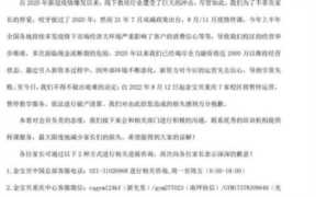 金宝贝加盟,加盟金宝贝儿童游乐设施