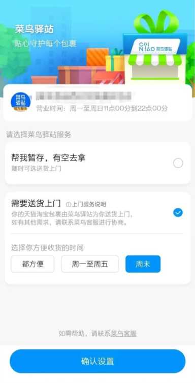 刘强东预言破灭，菜鸟自建物流全面出击