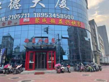 热线 | 名为“超意兴”，实为“超益兴”？美团平台对商家监管不力，误导消费者