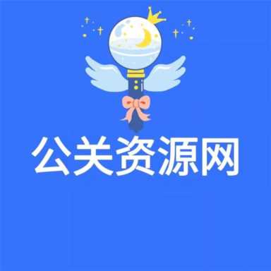 如何做服装代理的流程,服装代理商如何为客户提供优质服装服务插图5 公关资源网解读服装品牌的推广方式