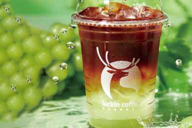 加盟瑞幸咖啡需要多少钱投资费用？瑞幸咖啡门店加盟费用详情