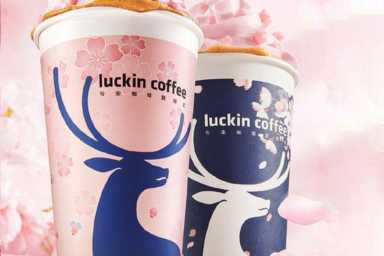 加盟瑞幸咖啡需要多少钱投资费用？瑞幸咖啡门店加盟费用详情