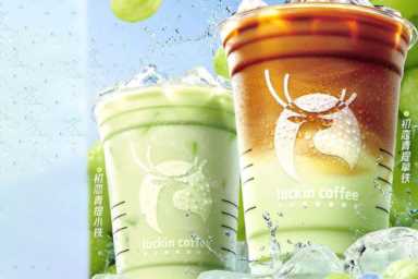 加盟瑞幸咖啡需要多少钱投资费用？瑞幸咖啡门店加盟费用详情