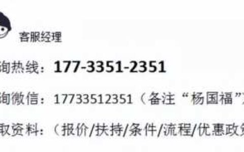 杨国福加盟费用大概多少钱,杨国福麻辣烫加盟条件费用