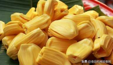 如何破解菠萝蜜去皮难题？自动削皮机来助力