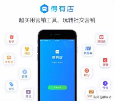 小程序商城制作详细流程，小白也能学会！