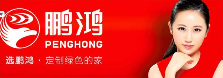 全屋定制家具品牌排行榜,全屋定制一线品牌排行榜插图15 全屋定制家具品牌排行榜,全屋定制一线品牌排行榜