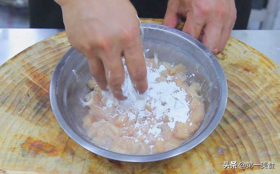 宫保鸡丁,宫保鸡丁的做法简单的做法插图9 宫保鸡丁,宫保鸡丁的做法简单的做法