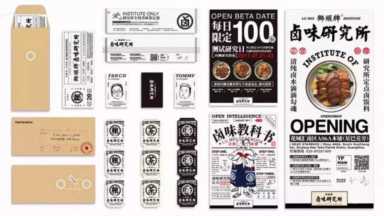 又潮又精致，这家卤味店的设计是要逆天吗！