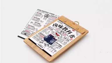 又潮又精致，这家卤味店的设计是要逆天吗！