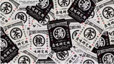 又潮又精致，这家卤味店的设计是要逆天吗！