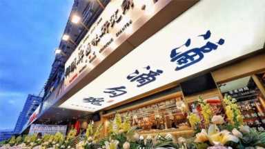 又潮又精致，这家卤味店的设计是要逆天吗！