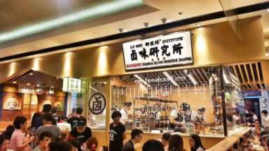 又潮又精致，这家卤味店的设计是要逆天吗！