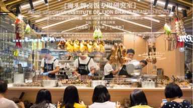 又潮又精致，这家卤味店的设计是要逆天吗！