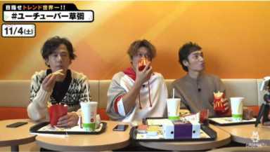 汉堡薯条加盟店排行榜,薯条哪家店最好吃插图13 岛国网友票选最好吃的薯条速食店Top5,是不是也有你喜欢的