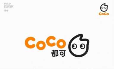COCO奶茶又又又变了！这次有什么新亮点？