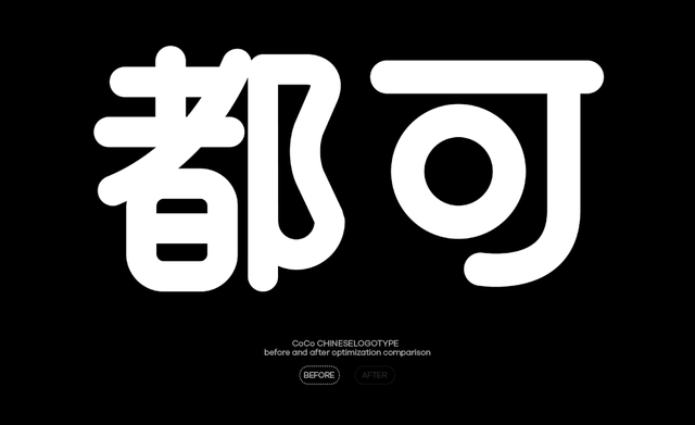 COCO奶茶又又又变了！这次有什么新亮点？