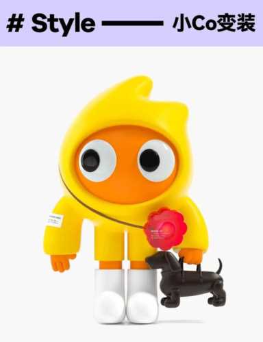 COCO奶茶又又又变了！这次有什么新亮点？