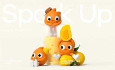 COCO奶茶又又又变了！这次有什么新亮点？