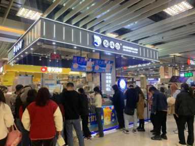 2023年餐饮加盟怎么做？这些行业趋势你得知道！