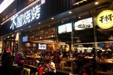 2023年餐饮加盟怎么做？这些行业趋势你得知道！