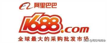 开网店怎样找货源,如何找到适合开网店的货源插图1 淘宝新手如何找到靠谱的货源?