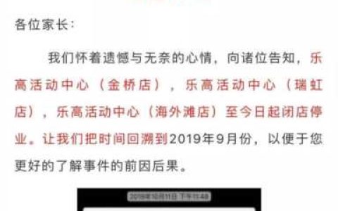 乐高机器人加盟品牌排行榜，乐高机器人品牌