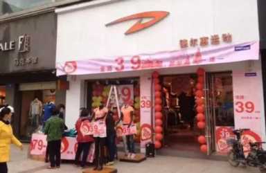 安踏三十年，从晋江“杀”出一条生路