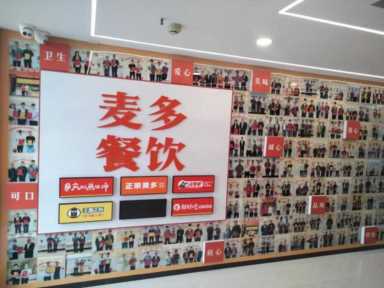 没学历不代表没未来，开家麦多馅饼店照样月入5万