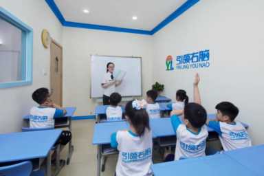 想要投资一家全脑教育加盟店靠谱吗？