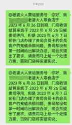 老婆大人零食店介绍,老婆大人零食店的由来