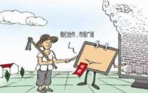 马云教你农村如何创业,马云农村未来致富之路