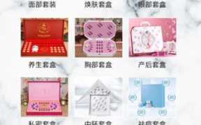不需要加盟费的美容院,免加盟费的美容连锁店