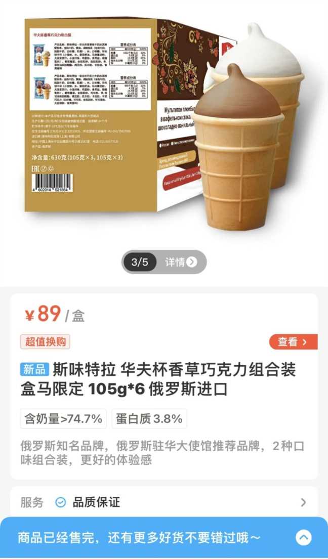 哪个品牌冰激凌奶茶加盟店好,冰淇淋最新火爆产品