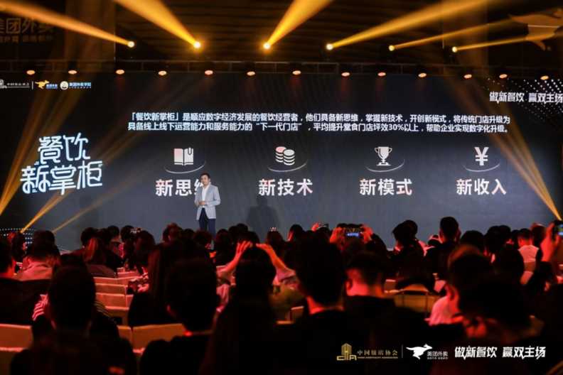 餐饮老板内参盈利模式分析,餐饮管理公司合作模式