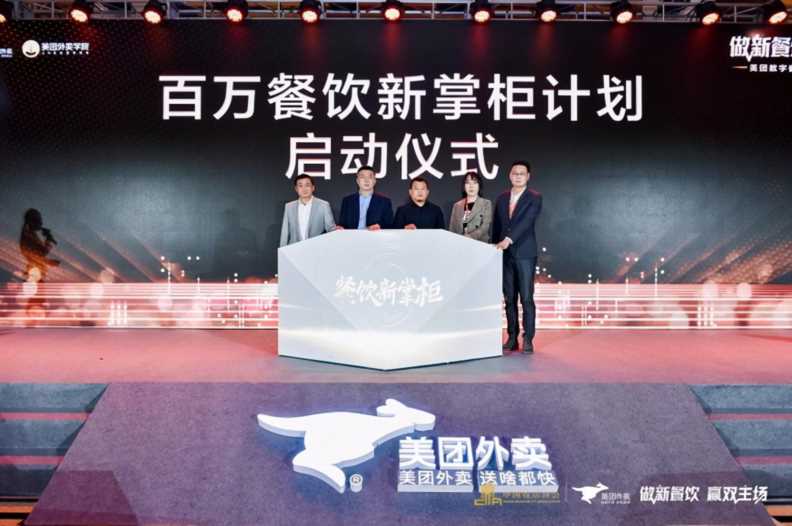 餐饮老板内参盈利模式分析,餐饮管理公司合作模式