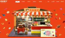 武汉加盟店排行榜小吃，武汉美食加盟店排行榜