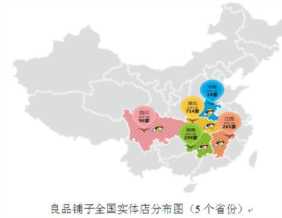 武汉加盟店排行榜小吃，武汉美食加盟店排行榜