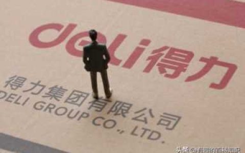 文具加盟店10大品牌,办公设备品牌排行