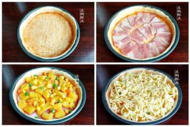 在家做披萨，记住3点，水果满满，香味浓郁，比买的更好吃