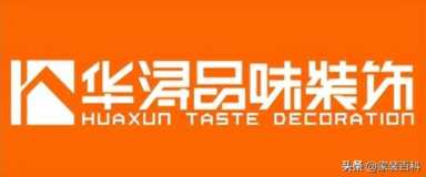 哪家装修公司口碑好(全国十强实力榜单)
