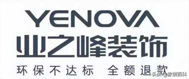 哪家装修公司口碑好(全国十强实力榜单)